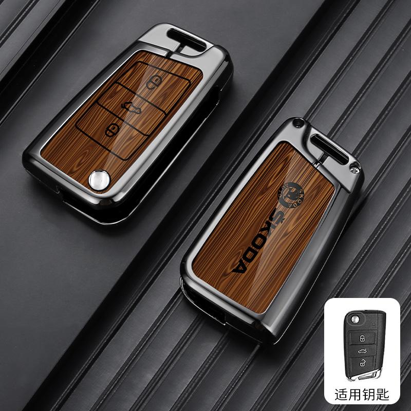 WVCL8 Car Folding Remote Key Fob Case Fob Cover Protector Holder Shell For Skoda Octavia Kodiaq Karoq Auto Keychain Accessories