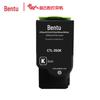 Pantum Toner Cartridges and Imaging Units for CP/CM Series Printers CN Plug (adapter Included)