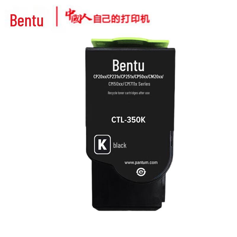 Pantum Toner Cartridges and Imaging Units for CP/CM Series Printers CN Plug (adapter Included)