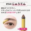 Mabeni Eyebrow Pencil That Come Powder Pencil Waterproof Fashion Waterproof Eyebrow BROW [Popular] Won't Off, & & Eyebrow, Powder-in-Pencil, Type,
