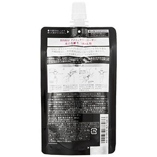 HAKU Lotion Active Melanoryleaser Refill 100ml Quasi-drug Moisturizing Whitening Spot Prevention 4MSK