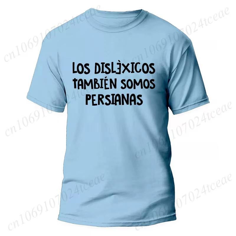Spanish Humor Unisex Tshirts People With Reading Disabilities Are Also Blind T Shirt Short Sleeve Tees Unisex Summer Fashion Tops