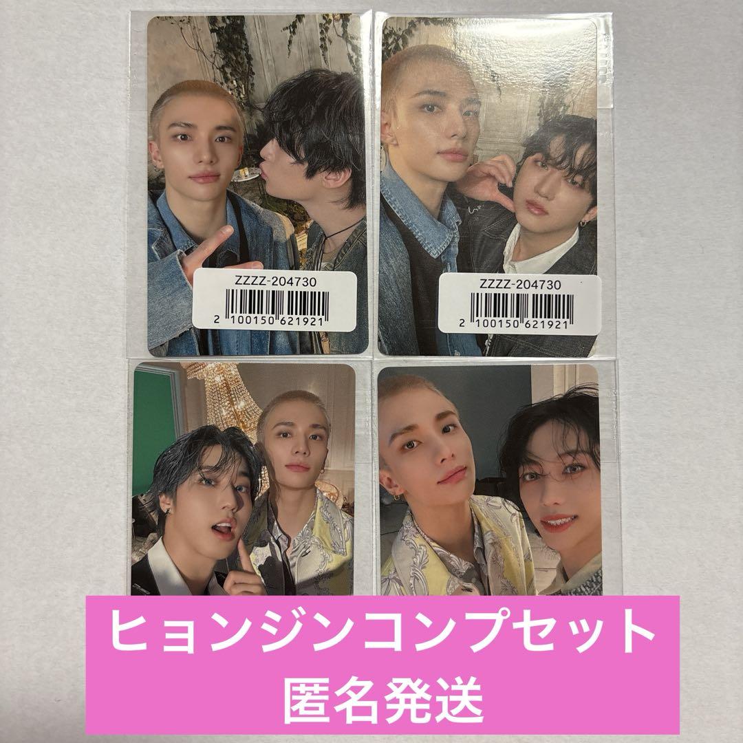 

[USED] Stray Kids Hollow FC Edition Hyunjin Unit Trading Card