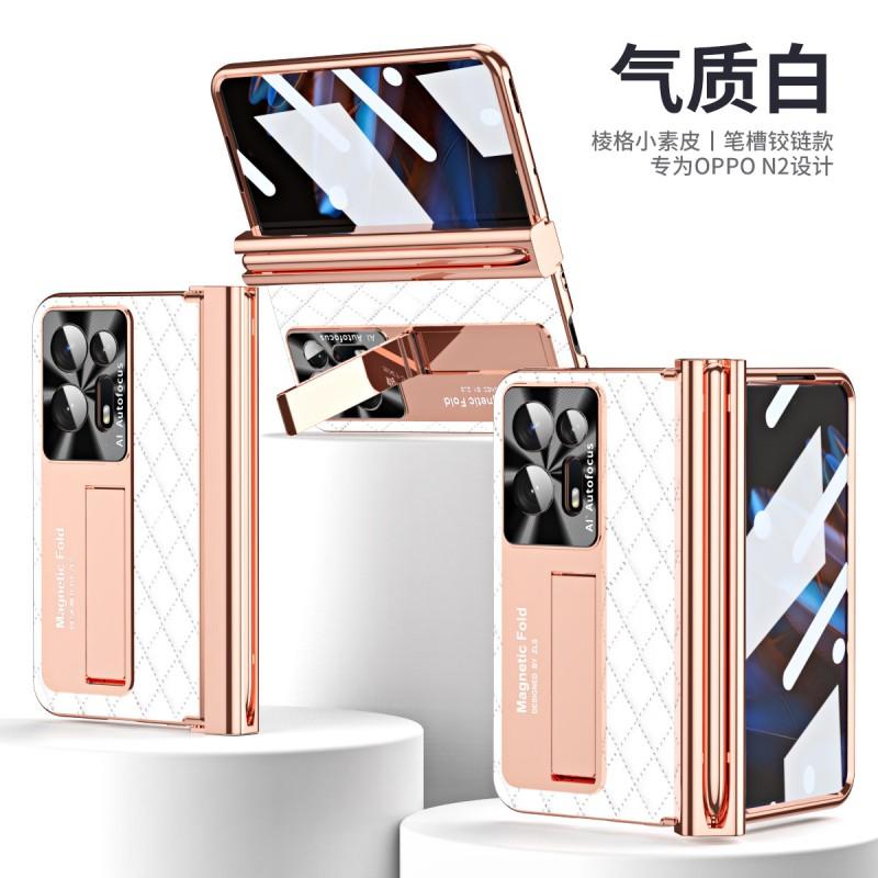 OPPO Find N2 Faltbares Handyhülle Mit Magnetischer Stoßfester Vollabdeckung PC-Abdeckung In Mehreren Farben