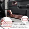 AMWMORV New Jimny JB64 Wood Grain Interior Jimny Sierra JB74 Series Car Handle Door Kick Interior Custom Parts Decoration, Set, Plates, Panels,