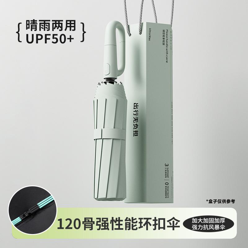 Automatic Ring Buckle Umbrella, Enlarged Windproof Male Reinforcement, Thickened Student School Rainstorm Special Female Weather