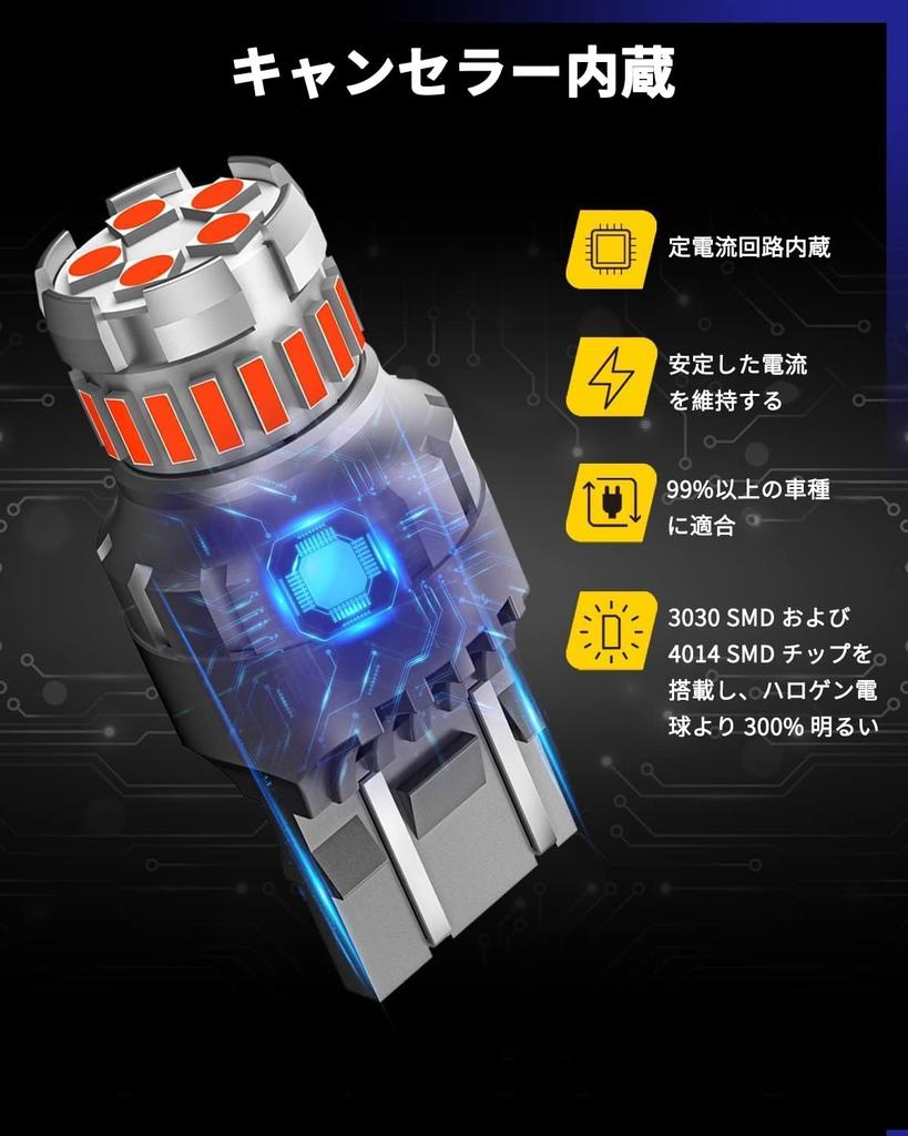 Brake Lamp (t20 Red)