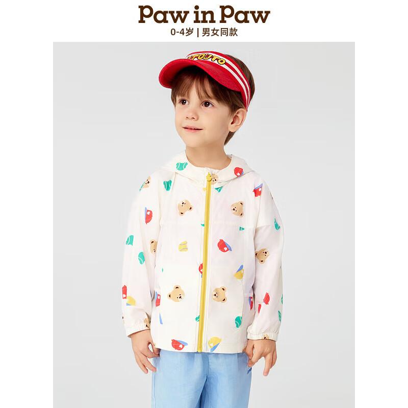 PawinPaw Cartoon Bear Knitted Hooded Sun Protection Jacket 100