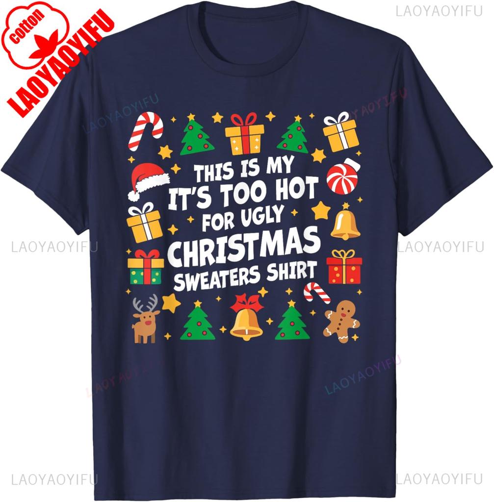 Merry Christmas Candy Cane Christmas Hat This Is My Christmas Funny Xmas PJs Unisex Unisex Gift Graphic Tshirts Fashion Allmatch