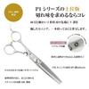 A Japanese Scissors Manufacturer Specializing In P2L for Perfect for Everyday Thinning and Bob Scissors for Pets and [PF] DEEDS, Scissors, 3-piece