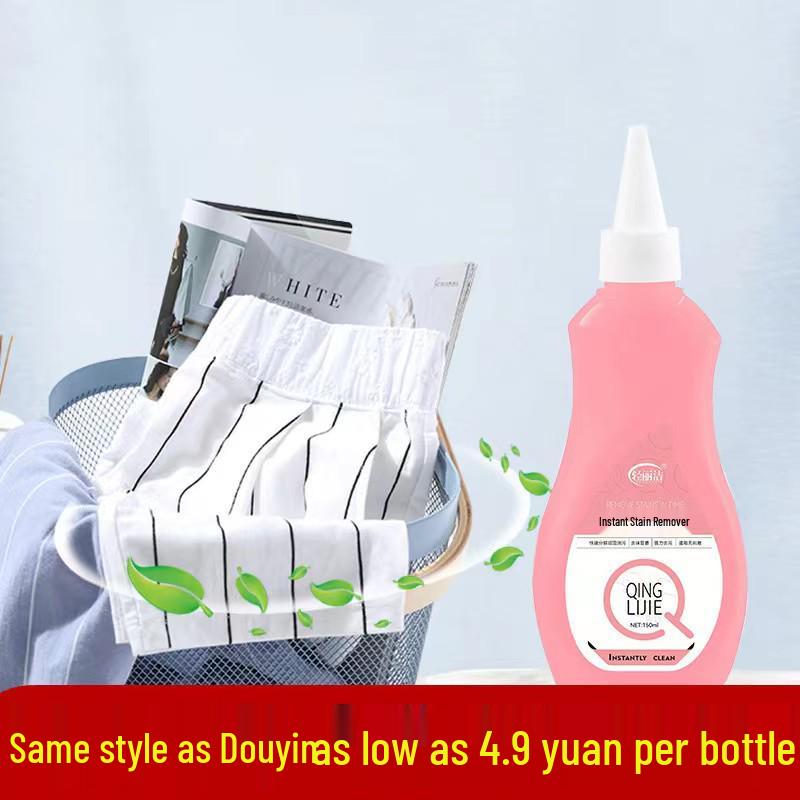

Qingli Jie Active Enzyme Oil & Stain Remover, 120ml - TikTok Hot Item