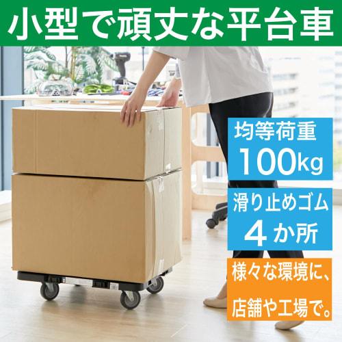 TRUSCO Flat Dolly, Lightweight, Route Van Mesh Type, 515 x 385, Load: 100kg, Connectable and Stackable, All 4 Wheels Flexible, Black MPK-500J-BK