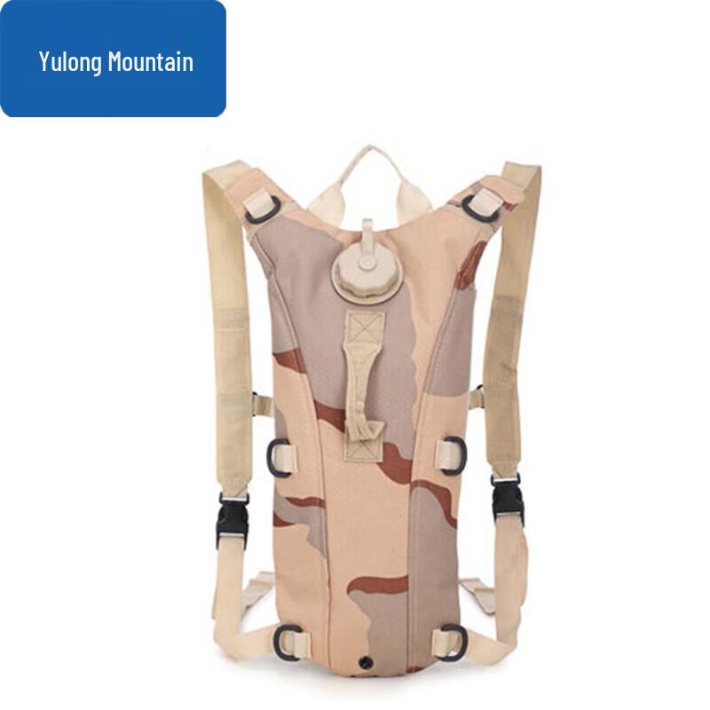 Yulongshan Outdoor Hydration Backpack