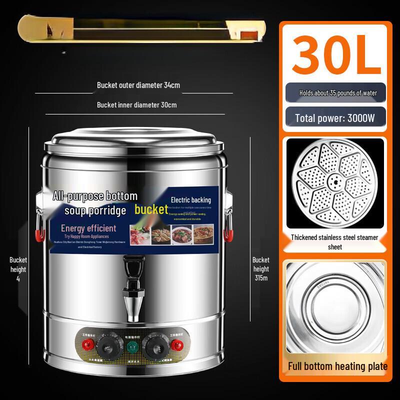 Zhi Shi Commercial Electric Heating Insulated Soup Pot