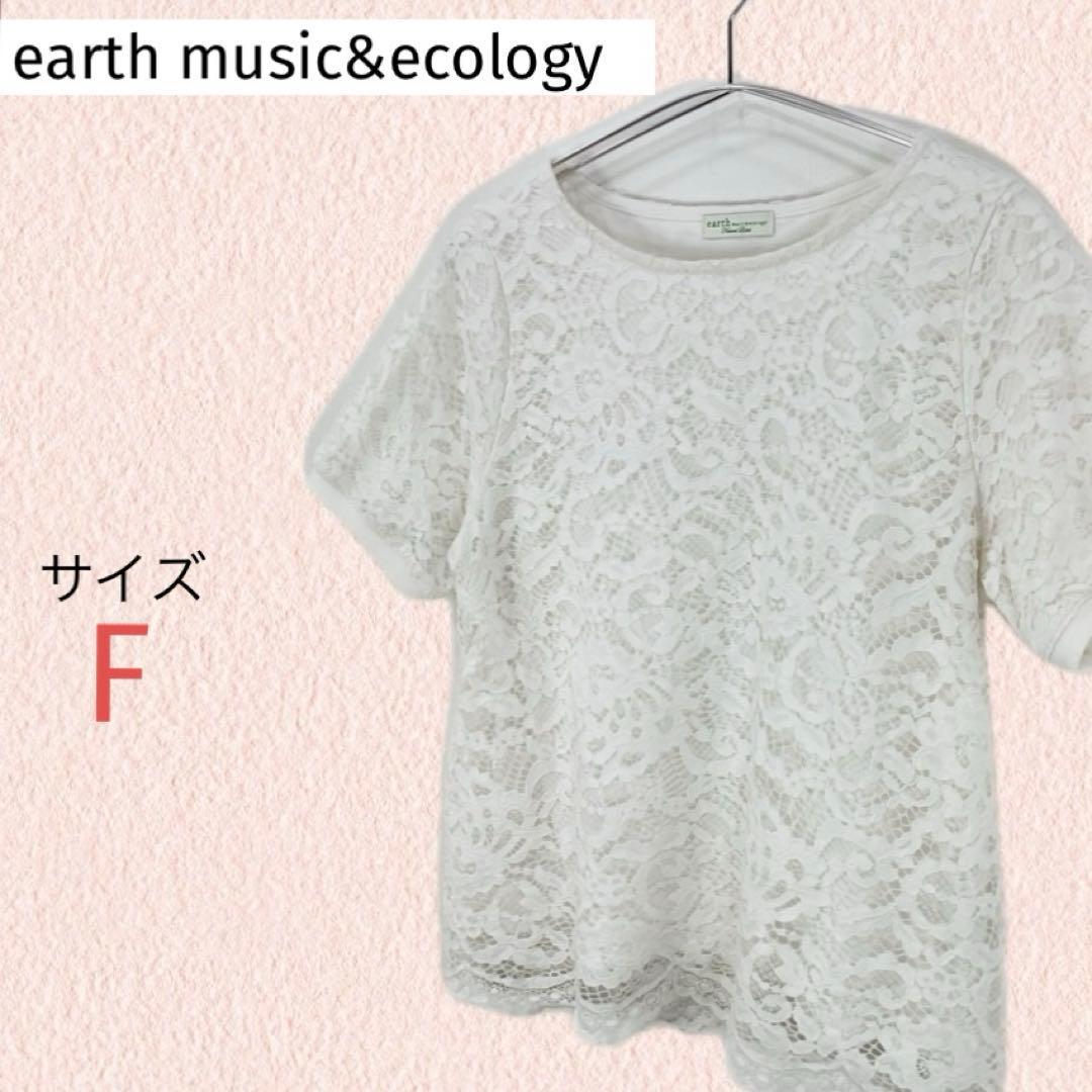 Earth Music and Ecology Floral Lace Pullover Short Sleeve T-Shirt