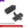 Tactical Helmet Rail Slider Accessories