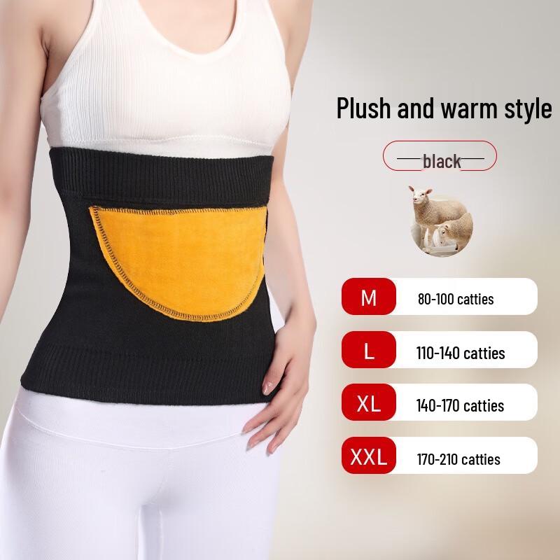 Fumaide Warm Fleece-Lined Waist Support Belt