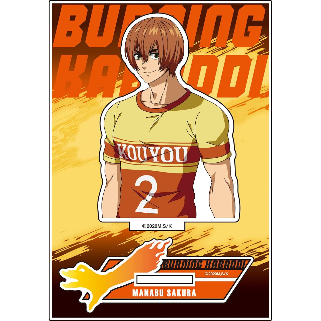 

Пылающий Кабадди Акриловая фигурка Сакура SMRGS297