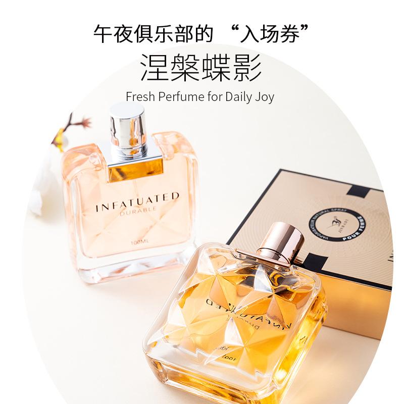 Romantic infatuation ladies perfume lasting fragrance light fragrance fresh floral perfume