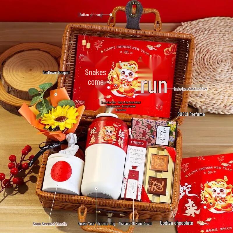 

Xiang Le Mei Festive Moisturizing Gift Box