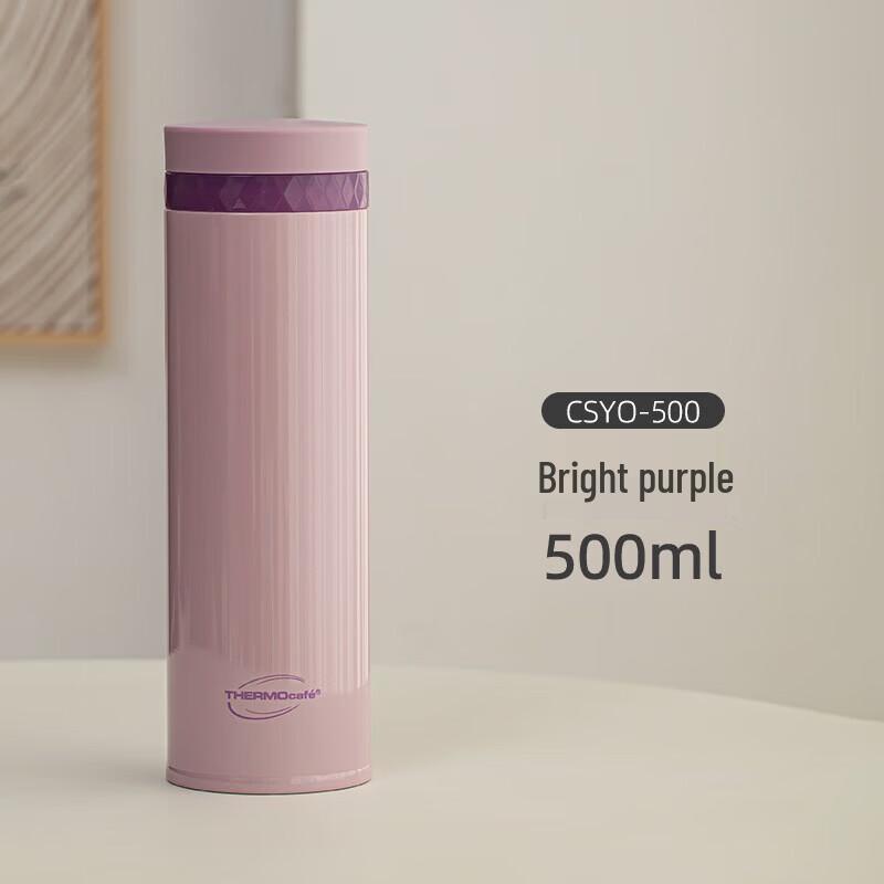 THERMOS Kai Fei Series 500ml Stainless Steel Insulated Mug