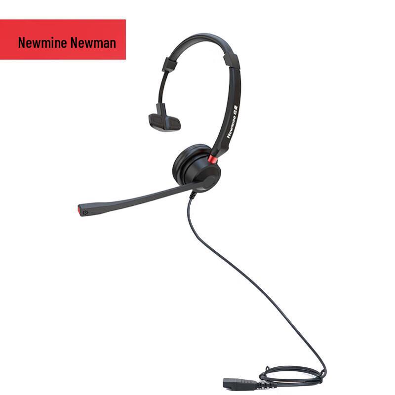 Newman NM-HW106SX Single-Ear Call Center Headset (CN version)