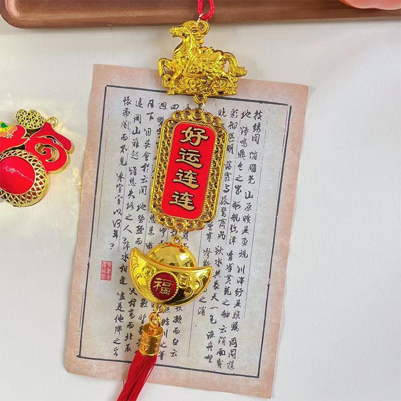 2026 Year Of The Horse Wall Hanging Ornament Chinese  Year Lucky Decoration Accessories Housewarming Small Pendant Gifts