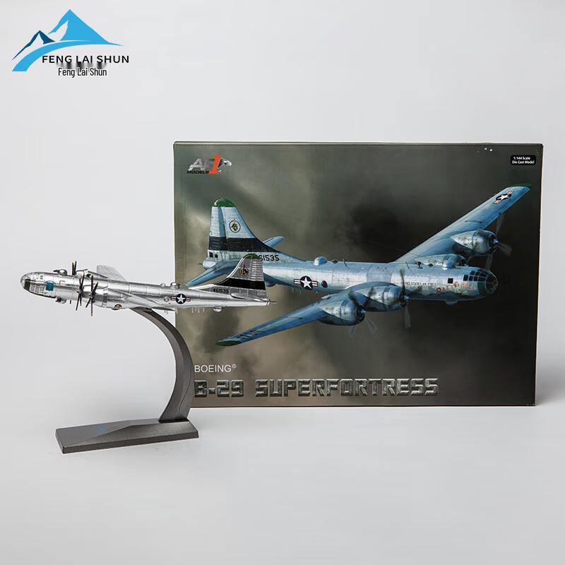 1:144 B-29 Bomber Simulation Model