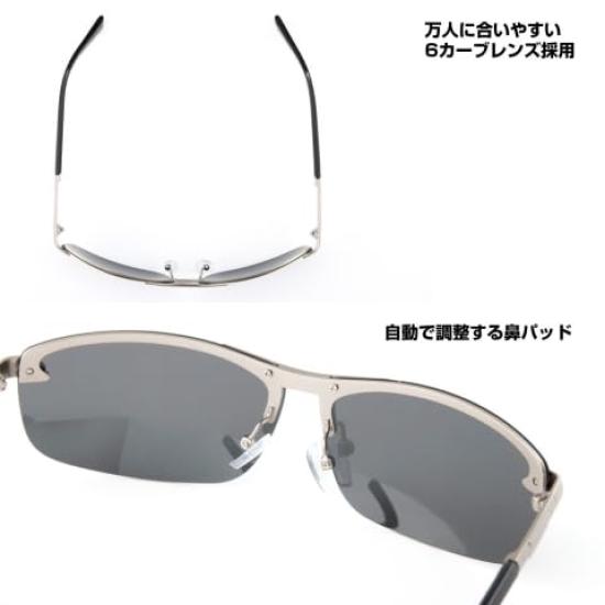 Sunglasses [Globeride]