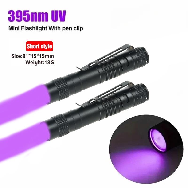1/2PCS UV Flashlight 395nm Ultraviolet Torch With Pen Clip Portable Use AAA Batteries Light Pet Urine Scorpion Detector UV Lamp