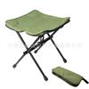 Portable Aluminum Alloy Folding Stool