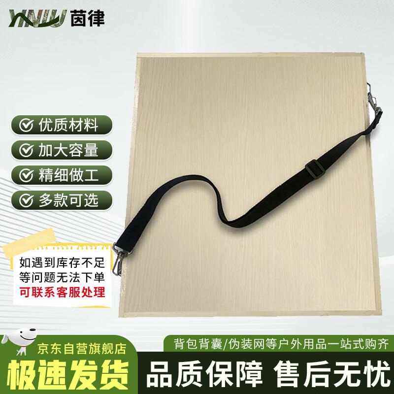 Yin Lü 30x40cm Solid Topographic Command Drawing Board
