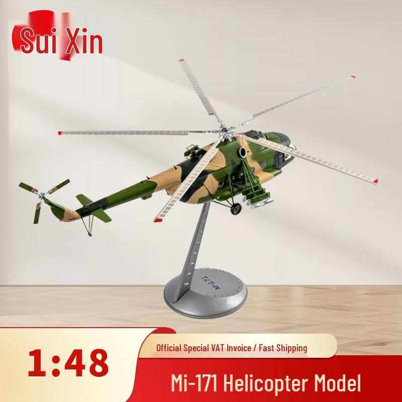 Collectible 1:48 Scale Alloy Military Aircraft Model