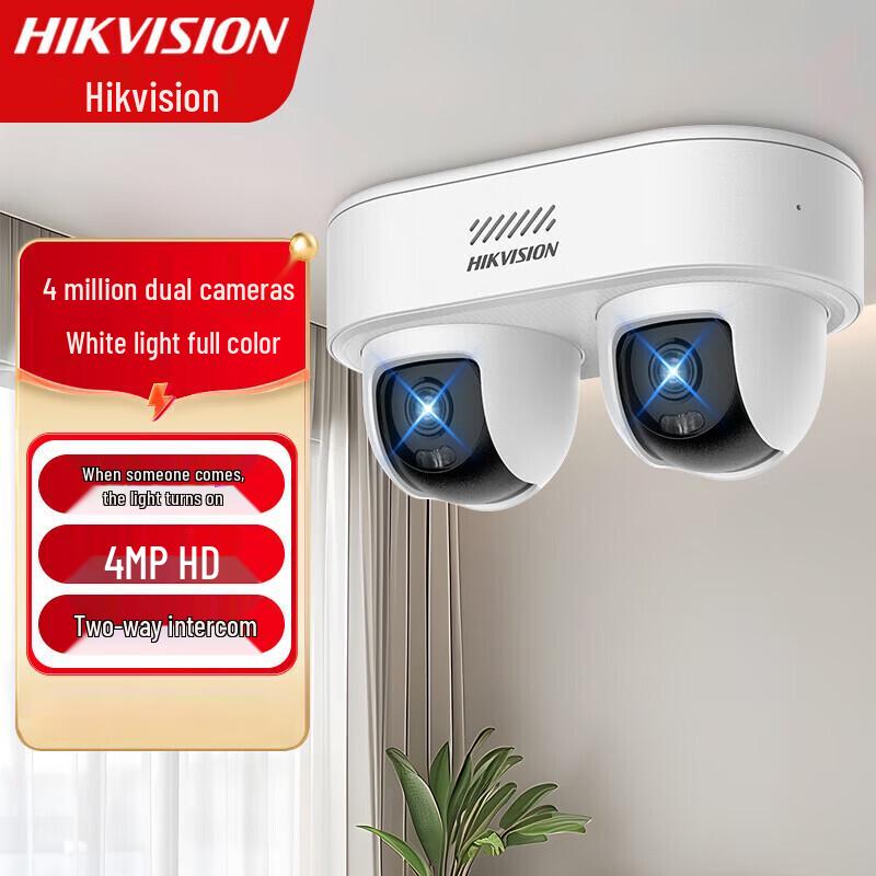 

Hikvision 4MP Dual-Lens POE Full-Color Night Vision Camera CN plug (adapter included)