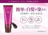 La Sana Hair Color Treatment (180g / Dark Brown / Refreshing Citrus & Floral Scent) Gray Hair Color Treatment