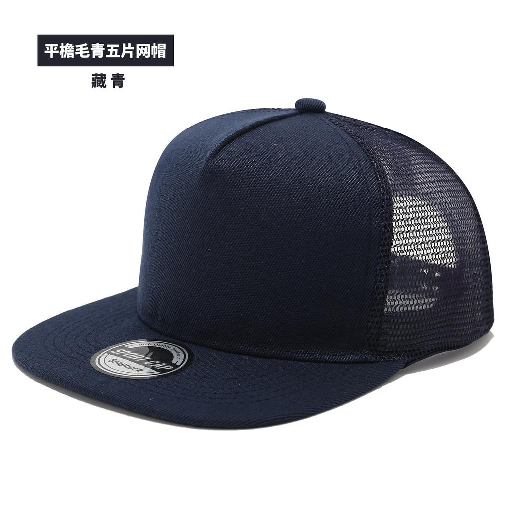 Fashion Unisex Baseball Cap Men Women Hip-hop Flat-brimmed Cap Outdoor Snapback Hat Flat Brim Trendy Leisure Adjustable Sun Hats
