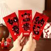 6pcs Traditional 2026 Horse Year Red Envelope Cartoon Red Packet  Birthday Celebration