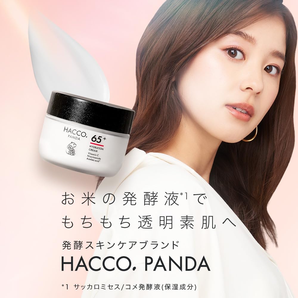Aya Asahina Fermented High Moisture Cream Rice Fermented Moisturizing Cream for Sensitive and Dry Moisturizing for Vitamin and Azelaic Made In Japan