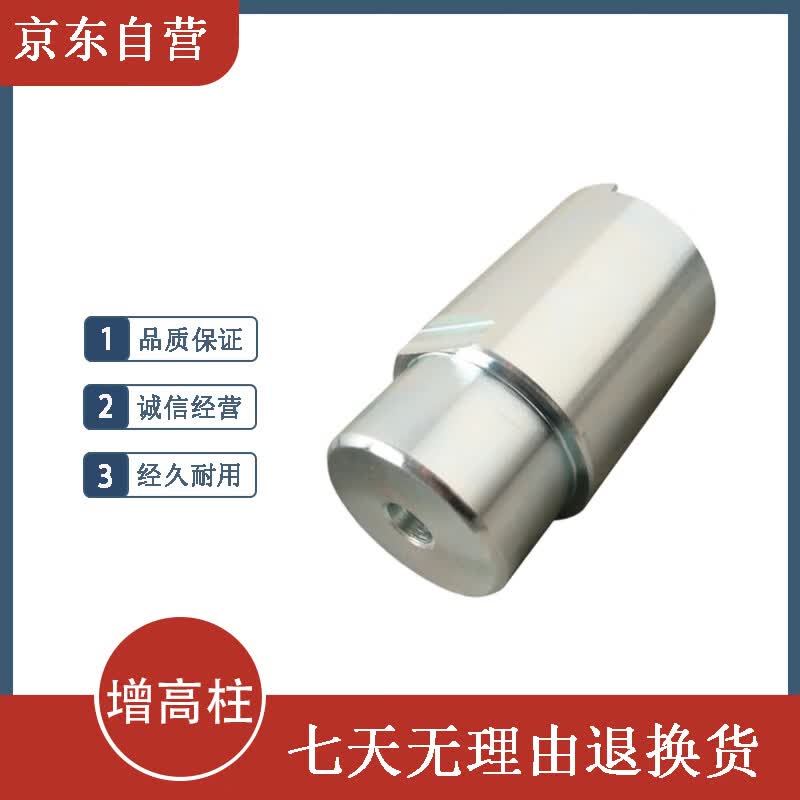 Car Lift Height Extension Pad