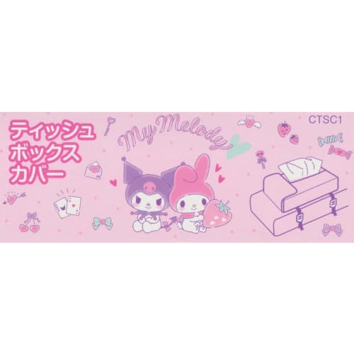 Skater Car Tissue Box Cover Tissue Case Pokemon CTSC1-A