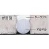 TRUSCO Mina Foam Marumaru ??6 X Length 10m TR-MM6
