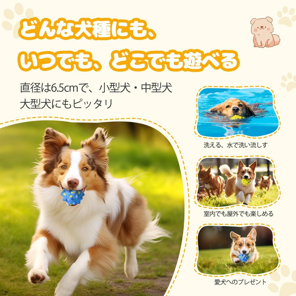 Serviteur Dog Toy Ball Set of 3 Sturdy Large Dog Dog Ball Dog Chew Toy Puppy Pet Educational Toy Safe Material Small Dog Dental Care Throw Unbreakable