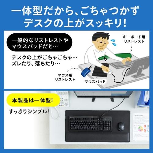 Sanwa Direct Mouse Pad with Large Wrist Rest Gaming Width 72 x Depth 35cm for Keyboard/Mouse Wrist Elbow Tendonitis Fatigue Relief 200-MPD022