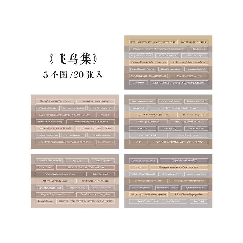 

Journamm 20pcs/pack Vintage Letters Stickers for Diary Creative Stationery Supplies Junk Journal Label Decoration DIY Stickers