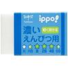 Tombow Pencil Dark Pencil Eraser EK-IM01 Blue [3 Pieces]