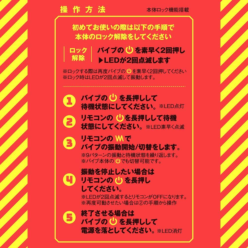 Hatopura Completely Waterproof Remote Orgasm Male Orgasm Back Vibrator 9 Puni-Thrusting Ball Ring