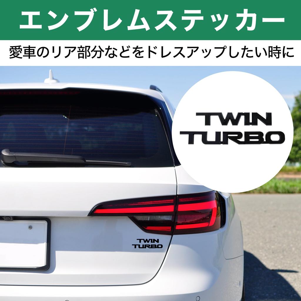 HAMILO Emblem Sticker TWIN TURBO Dress Up Easy Installation