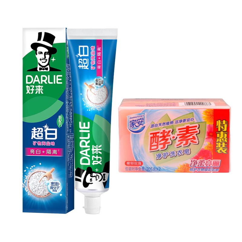 Darlie All Shiny White Toothpaste & Jia An Laundry Soap Bundle