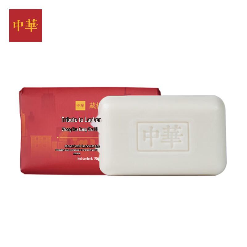 Zhonghua Tribute to Laborers Gentle Cleansing Soap