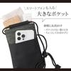 HAKUBA Chululu Mini Bandoulière AZ Portefeuille Bandoulière Smartphone Bandoulière 4977187001877 Pochette, Noir, Léger, Pochette, Sac, AMZSCH-MSPBK,